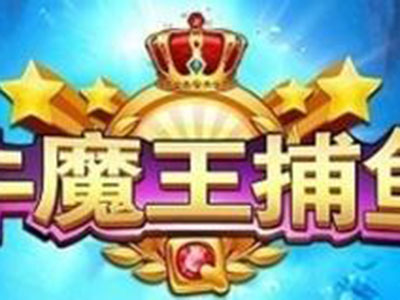 星力十代信誉海王