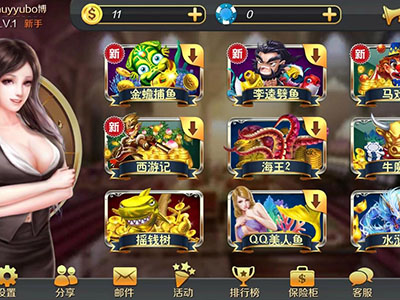 诚信10代星力打鱼平台